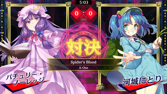 Spider's Blood