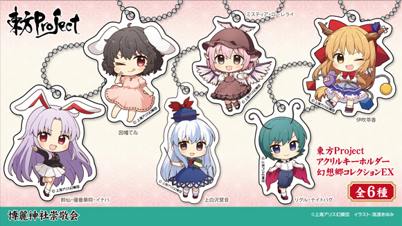 やおよろず商店_アトレ春祭り2024_グッズ2