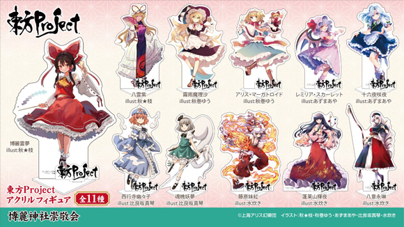 やおよろず商店_アトレ春祭り2024_グッズ3