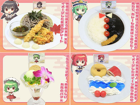 博麗神社春祭りカフェ2025_フード・スイーツ