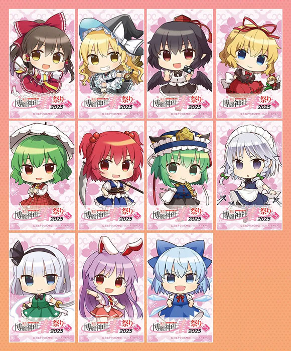 博麗神社春祭りカフェ2025_特典