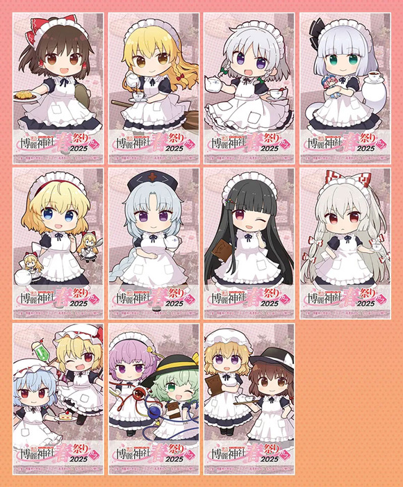 博麗神社春祭りカフェ2025_後期特典