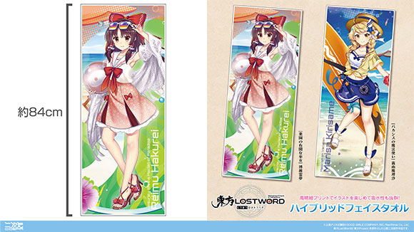 二次元コスパ_東方LostWord_メイン