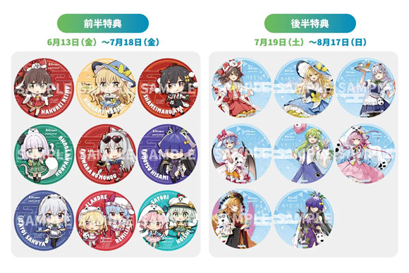 博麗神社夏祭り2025_フード_特典