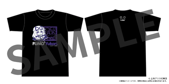 東方Project ふもふもTシャツ 08 ふもふもゆかり。（八雲紫）