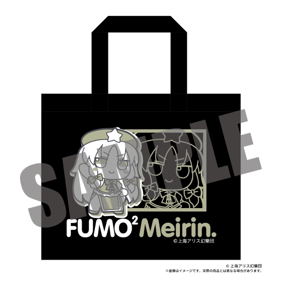 東方Project ふもふもトートバッグ 4 ふもふもめいりん。（紅美鈴）