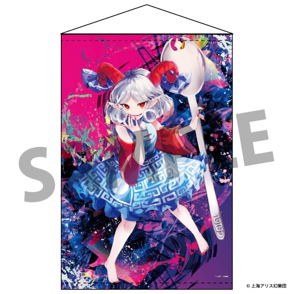 東方Project B2タペストリー 87 饕餮尤魔 illust.mirimo