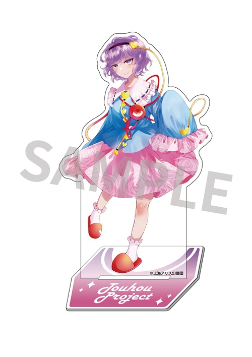 【新品】東方Project キャラクターアクリルスタンド 23 古明地さとり illust.mirimo / アキバホビー/株式会社イザナギ 発売日:2024年12月頃