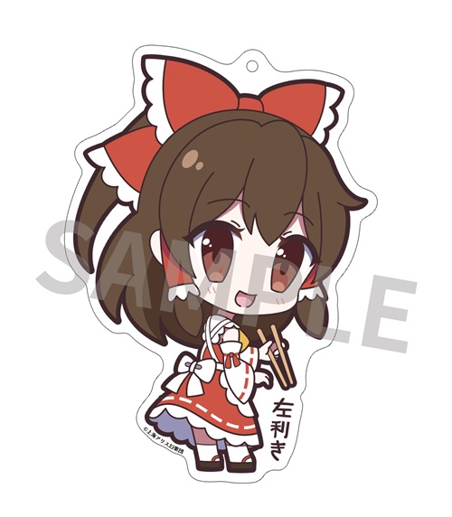 【新品】東方Project アクリルキーホルダー ゆるっととうほう 163 博麗霊夢 三月精Ver. / アキバホビー/株式会社イザナギ 発売日:2025年04月頃