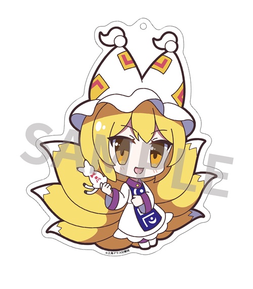 【新品】東方Project アクリルキーホルダー ゆるっととうほう 165 八雲藍 Ver.2 / アキバホビー/株式会社イザナギ 発売日:2025年04月頃