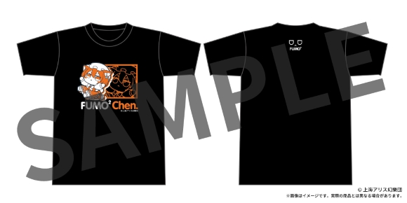 東方Project ふもふもTシャツ 10 ふもふもちぇん。（橙） M-Lサイズ