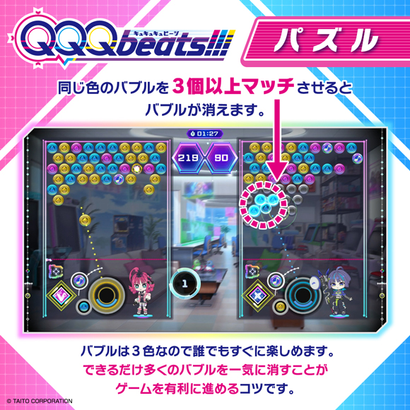 パズルは簡単！