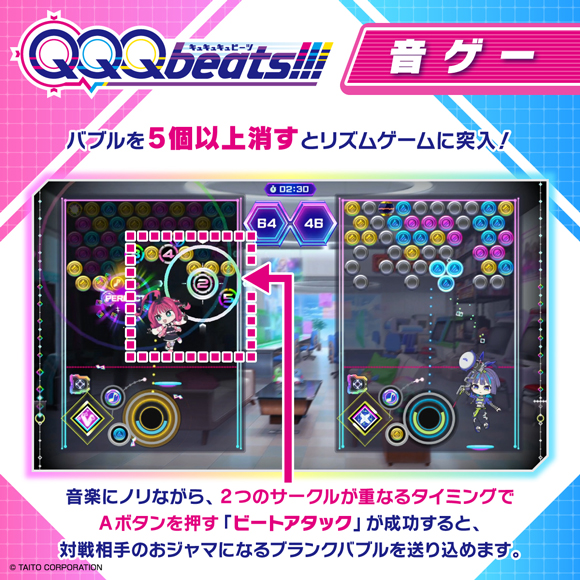 音ゲーでノリノリ！