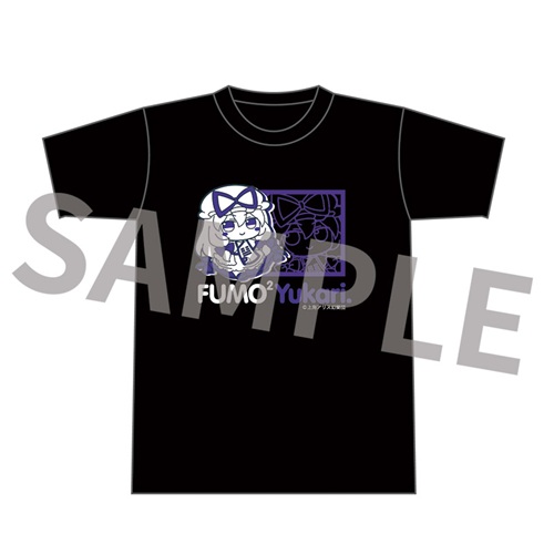 東方Project ふもふもTシャツ 08 ふもふもゆかり。（八雲紫）