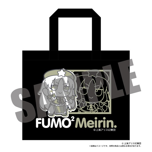 東方Project ふもふもトートバッグ 4 ふもふもめいりん。（紅美鈴）
