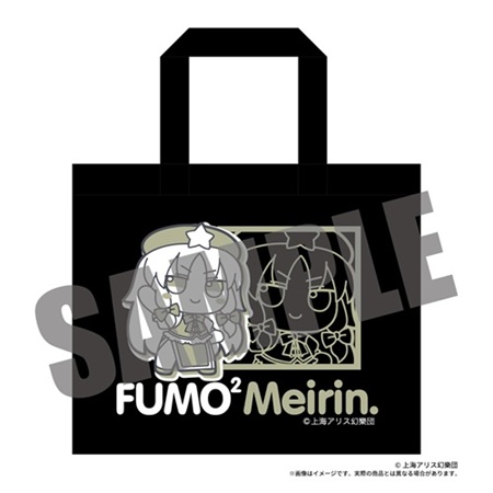 東方Project ふもふもトートバッグ 4 ふもふもめいりん。（紅美鈴）