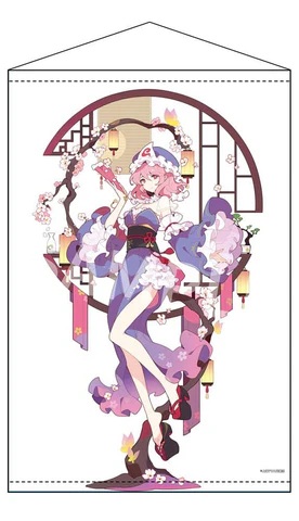 【催事限定】東方Project クリエイターズ A0タペストリー 7 西行寺幽々子 illust.ideolo / アキバホビー/株式会社イザナギ