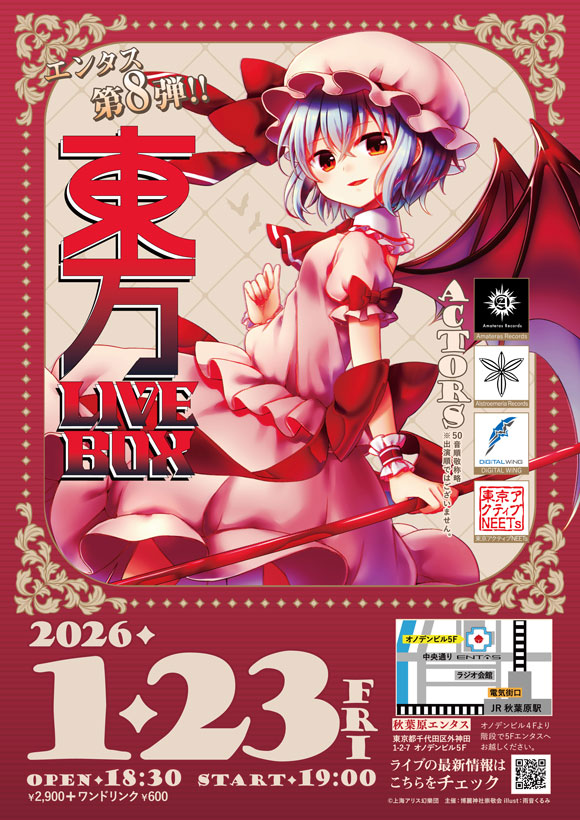 東方LIVEBOXvol8_フライヤー