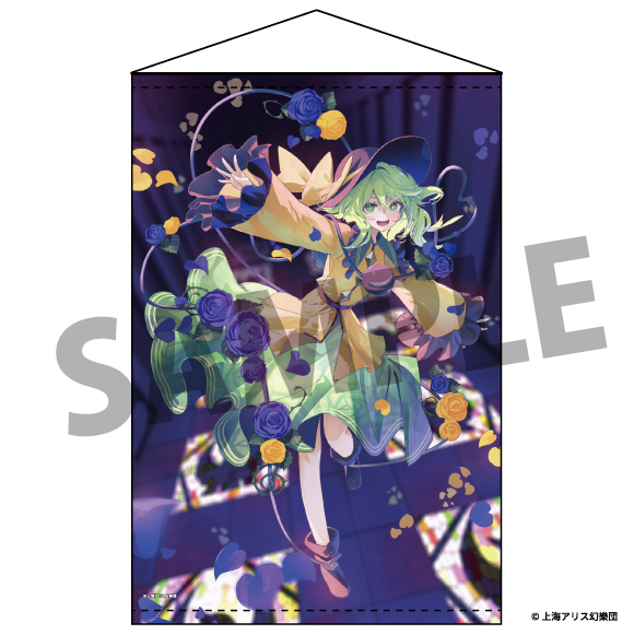 東方Project B2タペストリー 94 古明地こいし illust.syuri22