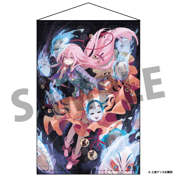 東方Project B2タペストリー 95 秦こころ illust.syuri22