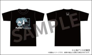 東方Project ふもふもTシャツ 14 ふもふもこがさ。(多々良小傘)