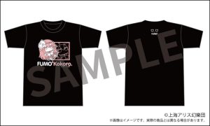 東方Project ふもふもTシャツ 15 ふもふもこころ。(秦こころ)