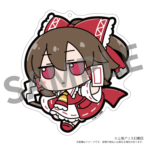 東方Project ふもふもアクリルキーホルダー01ふもふもれいむ。こうりんどうばーじょん。(博麗霊夢 香霖堂Ver.)