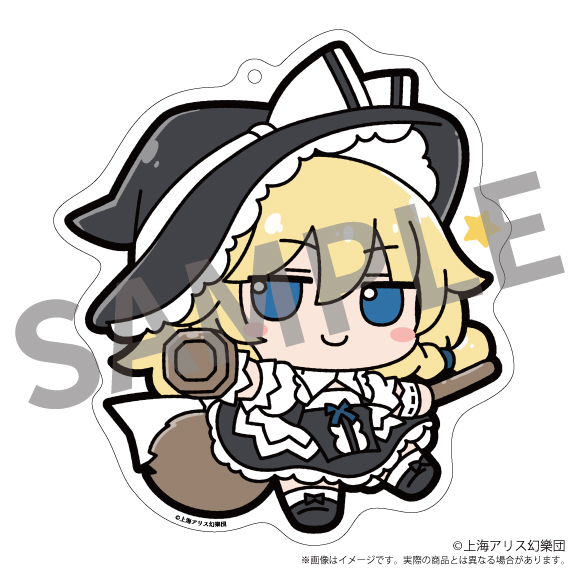 東方Project ふもふもアクリルキーホルダー02ふもふもまりさ。こうりんどうばーじょん。(霧雨魔理沙 香霖堂Ver.)