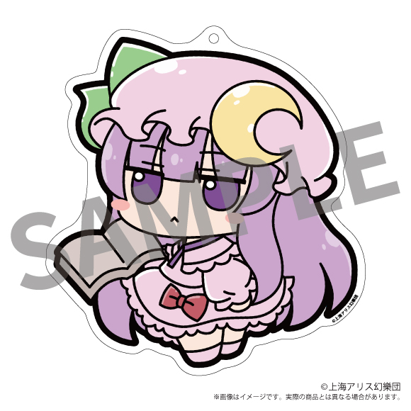 東方Project ふもふもアクリルキーホルダー05ふもふもぱちぇ。こうりんどうばーじょん。(パチュリー・ノーレッジ 香霖堂Ver.)