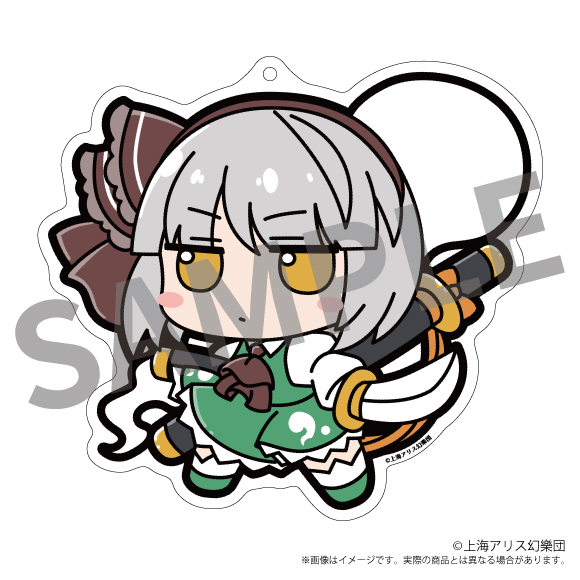 東方Project ふもふもアクリルキーホルダー07ふもふもようむ。こうりんどうばーじょん。(魂魄妖夢 香霖堂Ver.)