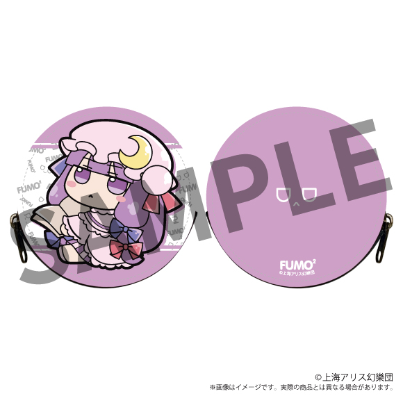 東方Project ふもふもコインケース 5 ふもふもぱちぇ。(パチュリー・ノーレッジ)