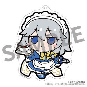 東方Project ふもふもアクリルキーホルダー 04 ふもふもさくや。こうりんどうばーじょん。(十六夜咲夜 香霖堂Ver.)