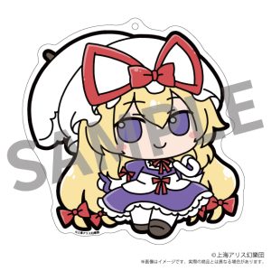 東方Project ふもふもアクリルキーホルダー 08 ふもふもゆかり。こうりんどうばーじょん。(八雲紫 香霖堂Ver.)