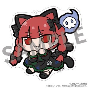 東方Project ふもふもアクリルキーホルダー 09 ふもふもりん。(火焔猫燐)